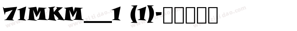 71MKM___1 (1)字体转换